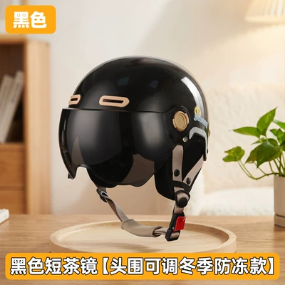 3C certified motorcycle and electric Motosiklet kaskı (dəbilqə) - black-short-tea-colored-glasses-winter-style
