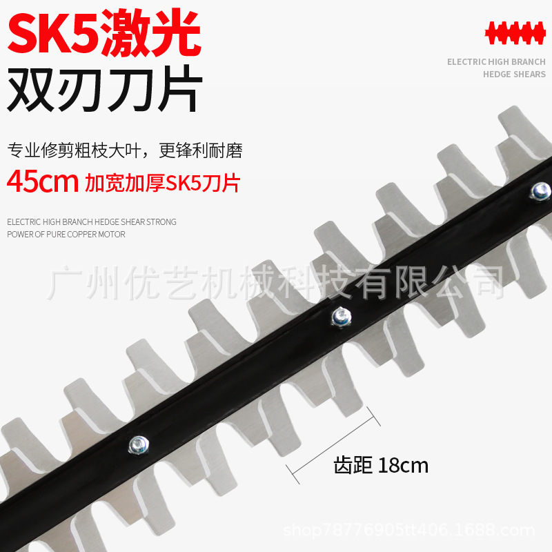 亚特高枝绿篱剪双刃刀片 YT5327插电款高枝修剪机可修剪5米的树枝