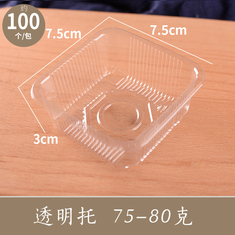 Engrosado 2024 estilo nacional de flores y pájaros nuevo paquete de pastel de luna 50g 75g de cáscara de huevo helado bolsa de sello