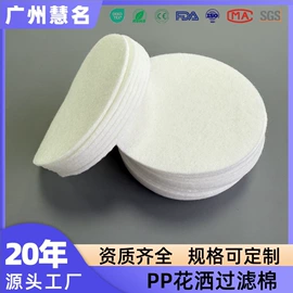 其他无纺布;过滤棉;针刺无纺布