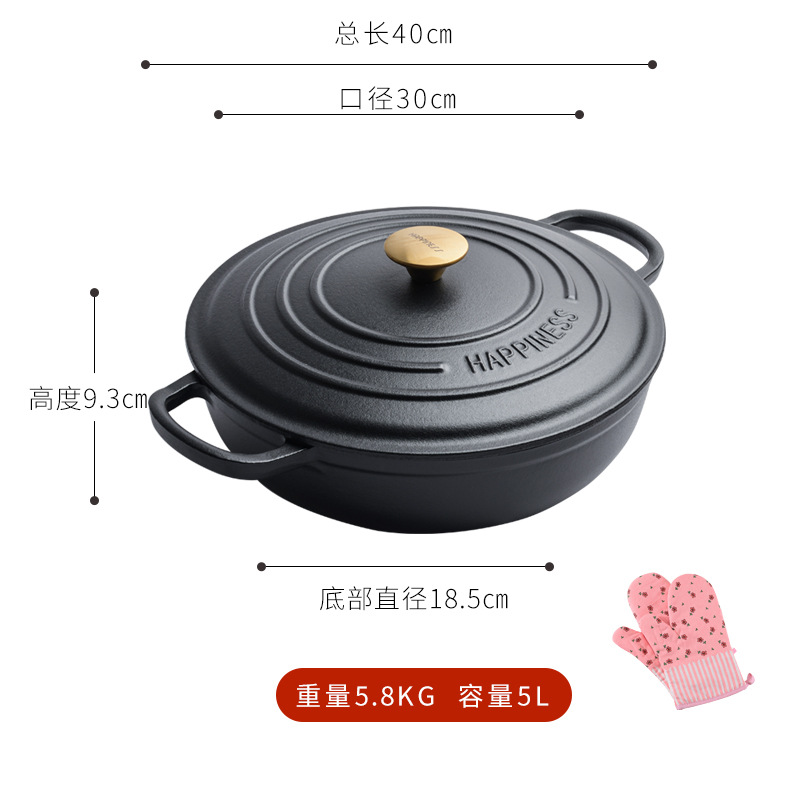 Pequeña felicidad 30cm reina de hierro fundido olla de esmalte multifunción olla de sopa olla de hogar olla sin recubrimiento