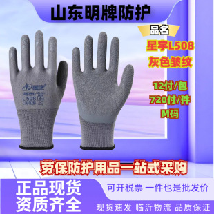 ����L508��ĥ����͸���Ԍ����o�zƤ���ظɻ�ڱ���ˮ���y���z����