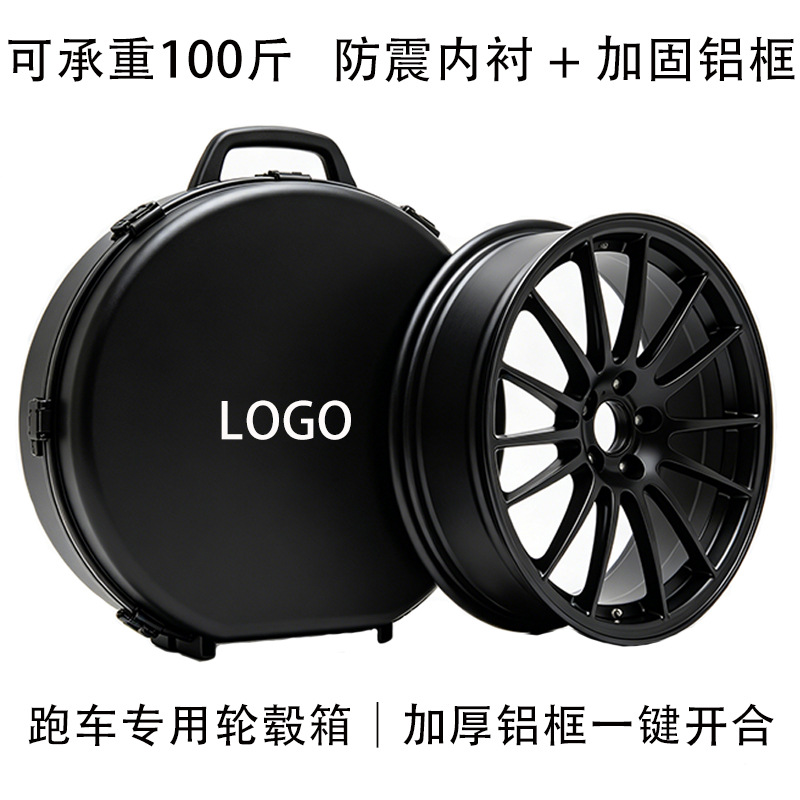 Vali nhôm khung cao cấp chống sốc chuyên dụng cho xe thể thao, mở đóng một chạm, kích thước 20 inch — màu đen
