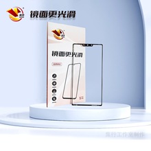 曲势曲面盖板带OCA适用于VO X NOTE手机触摸外屏玻璃盖板