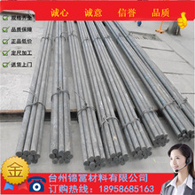 ����15cr3�15Cr�A�Ҏ���Rȫ5115�往�İ�Ҏ�񶨳��и�