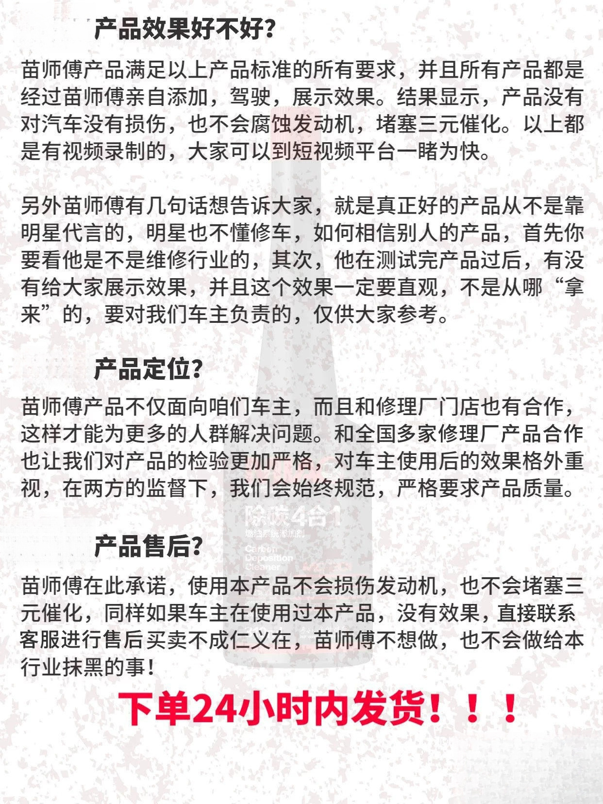 Yunjie Automobile Oil Burning Prevention and Piston Ring Release Agent - Powerful Cleaning Without Disassembly
