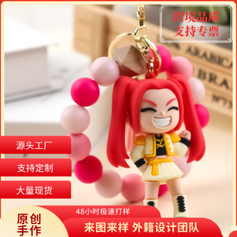 Hunting Girls Group Silicone Beaded Keychain Kpop Cartoon Bag Pendant Anime Charm Bracelet Gift