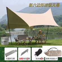 �Ӻ���z��Ļ����¶�IҰ��ͥԺɳ��������������ţ�򲼎����y