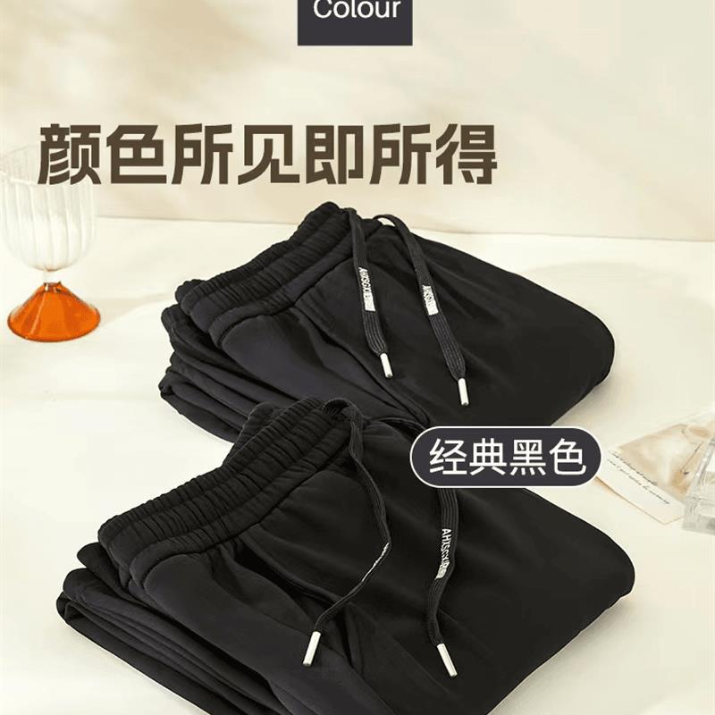 Windproof waterproof keep warm trousers, increased thickness, loose fit