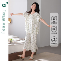 莫代尔棉绸夏季款短袖七分裤女睡衣轻薄高级感碎花宽松大码家居服