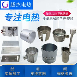 电热圈;电热板;电热/发热管