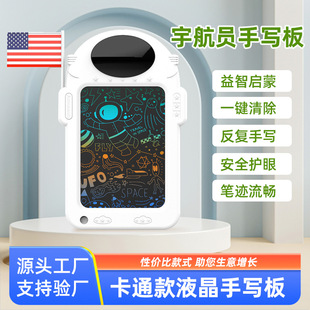 Douyin Hot Selling 8.8inch Cartoon Writing Tablet Children's Early Education Graffiti Painting Drawing Board Lcd Writing Board Small Blackboard