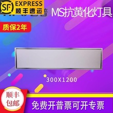 ������300x1200ledƽ������̟�ʯ��弯�ɵ�픏��ɿ��۵��b