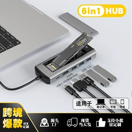 蓝牙耳机;USB HUB;蓝牙音箱