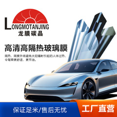 ブランド高画質高透明高断熱日焼け止め防爆サンフィルムフロントガラスフィルム車窓UVカットフィルム