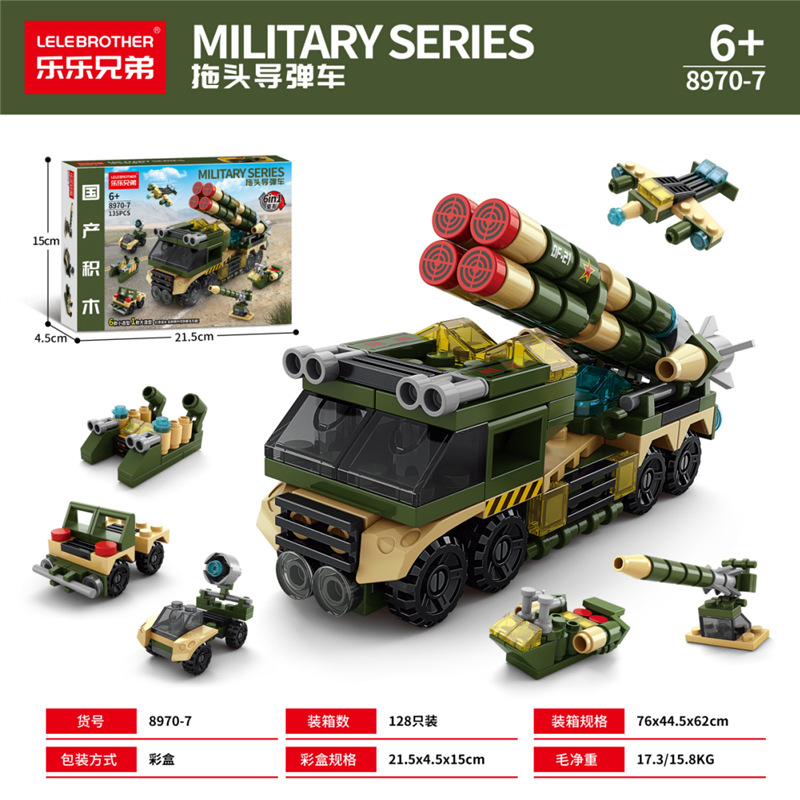 8970-7 Ракетная машина 6-в-1 (маленькая коробочка)