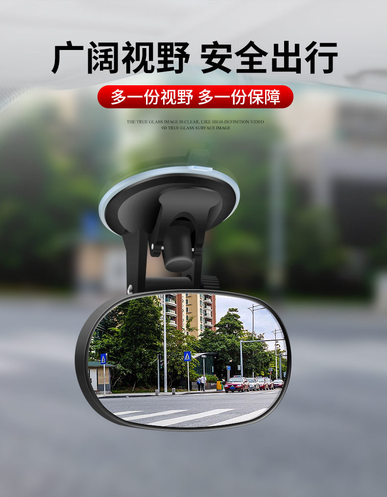 Car supplies car baby rearview mirror 360 degree rotating children Car Rearview Mirror car baby rearview mirror
