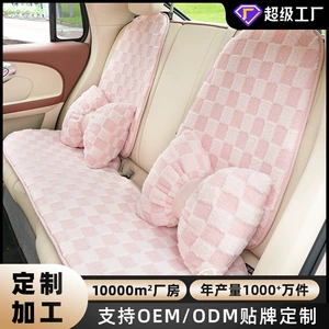 Manufacturer-customized car seat cushions, simple and elegant design, providing warmth and comfort for your car seats, with plush winter decorations