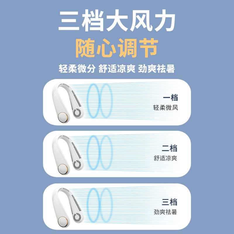 首吊りファン USB 充電怠惰な葉のないファンサイレント強風ポータブルアウトドアスポーツファンギフト|undefined