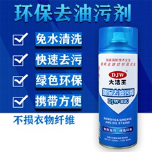 DJW-880 ���� ȥ�ۄ� ���b�S���͝n һ�����o�� �p�x�C�����Ʒ