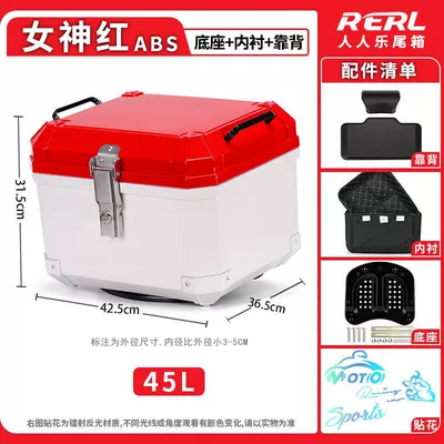 Motorcycle Universal Large Non-Aluminum Motorcycle trunk - retro-abs-painted-tail-box-goddess-red