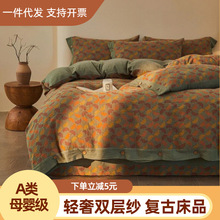 A�ȫ��ˮϴɫ���p�Ӽ��ļ��׼����Ứ���α����p�ݴ�����Ʒ�׼�