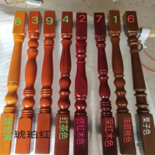 烤漆榉木实木楼梯扶手立柱室内阳台飘窗围栏柱子栏杆复式楼梯白胚