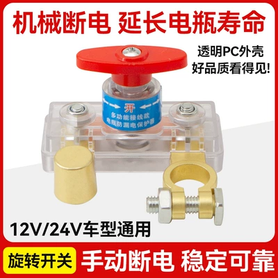 Car Battery Terminal, Copper-Plated Battery Terminal, Power Supply Battery Clip, Battery Connector, Battery Terminal