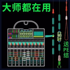 競技のシリカゲルの新型の宇宙豆セットのセットの組み合わせのメインラインの部品の正規品の優良品質の魚の糸の部品の卸売り