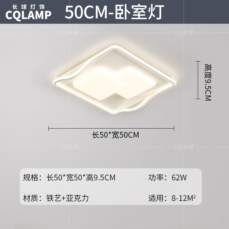Lámpara de sala de estar, luz principal de atmósfera simple moderna 2024, nueva lámpara de techo de estudio de dormitorio de protección ocular de espectro completo minimalista