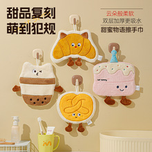 可挂式擦手巾卡通可爱高颜值厨房毛巾搽手抹布手帕加厚吸水不掉毛