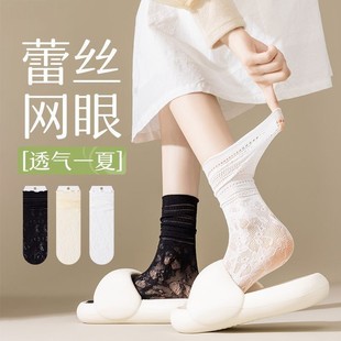 Women's Summer Thin Long Socks with Mesh Lace, Breathable Solid Color Maternity Cotton Socks, Summer Rolled Edge Mid-Tube