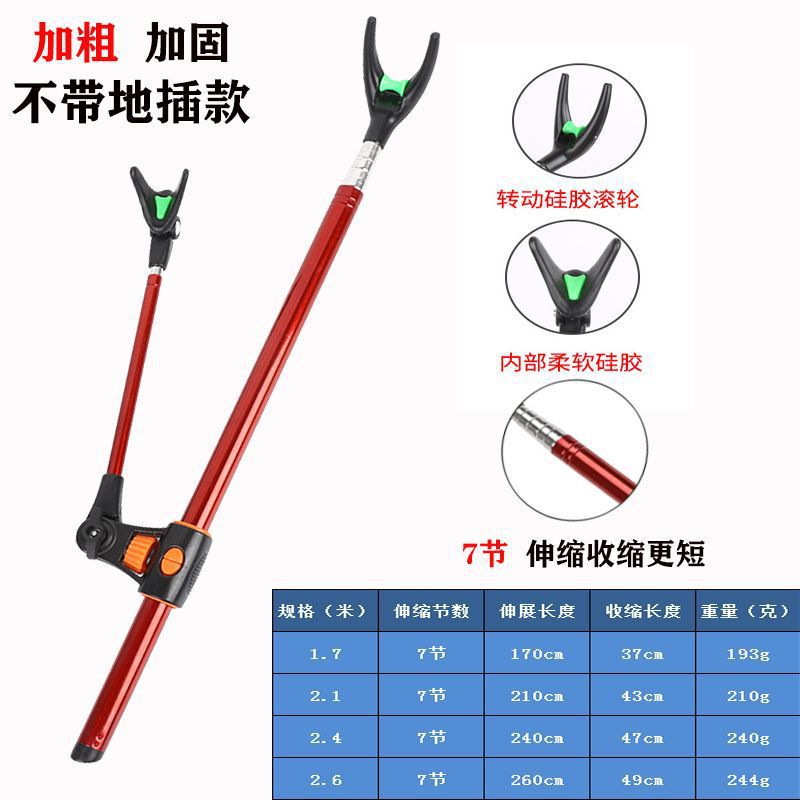 Pescadora de pesca soporte de caña de pesca de acero inoxidable caja de pesca soporte de mano de pesca silla de pesca ultra dura engrosada fábrica de marco de cañón