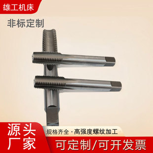 �C�ýz�F����䓏ͺ�荹�һ�wM3M5M4M28*1.5M30��^�z���C�ýz�F