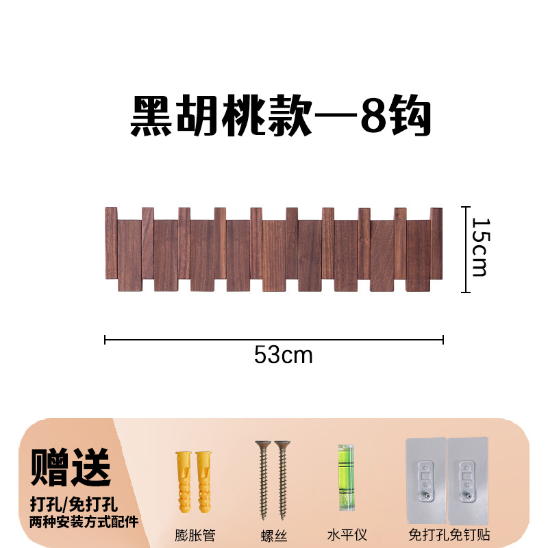 Gancho de ropa colgante de pared Entrada de Entrada percha de entrada de madera maciza sin perforar creativo piano clave ropa gancho
