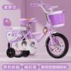 Barbie Ziptong Run Ring Barn Gift Package