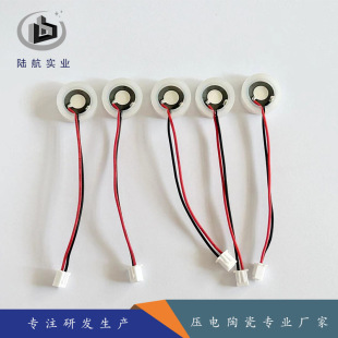 ꑺ�ֱ�N5v16mm3mhz ��޹�C�ӝ�������մ��F��Ƭ �����F��Ƭ