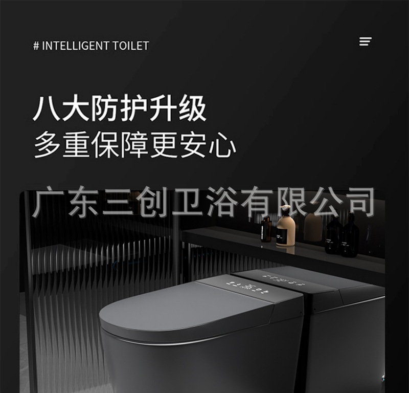 小户型智能马桶详情页- (30).jpg