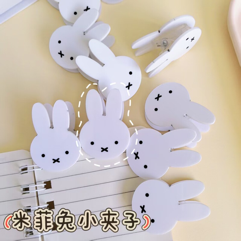 Cute Miffy Rabbit Clip Pp Clip Test Paper Storage Clip Student Note Clip Handbook Organizer File Clip Sealing Clip