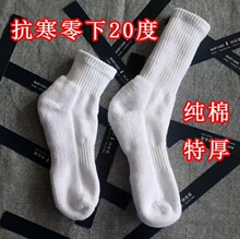 ���޶�����ů�m�Ӳ����_��ɫ�\��ë������Ůͬ�������꿹���ٸ�