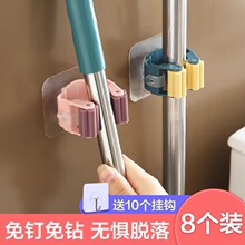 拖把夹卡座免打孔拖布夹拖把架子固定卡扣卫生间强力拖把固定挂钩