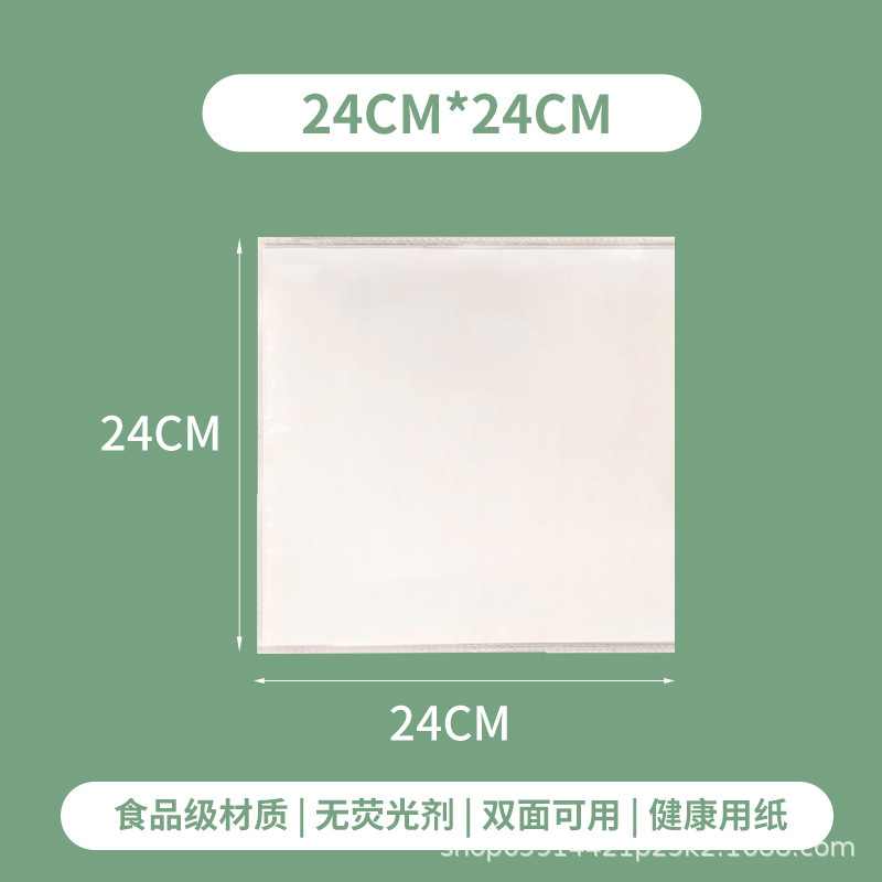 烤肉纸吸油纸40克方形商用烤盘烘培烤箱油纸食品硅油纸烧烤专用纸|undefined