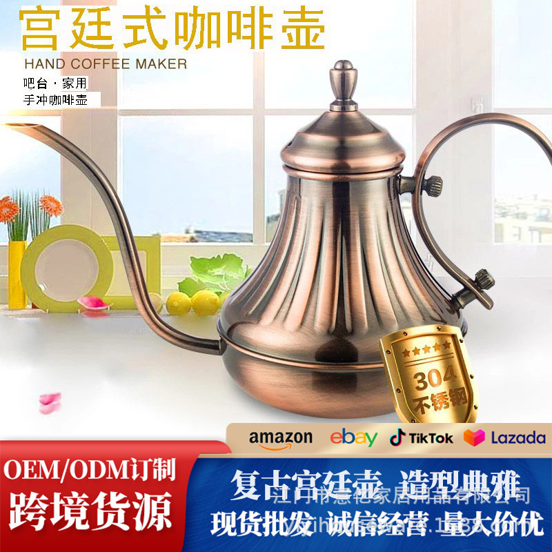 In-Stock Wholesale Coffee Pot European-Style Vintage Coffee Pot with Narrow Spout Long Spout Pot Red Antique Copper Kettle Court-Style Pot Cross-Border In-Stock Wholesale Coffee Pot European-Style Vintage Coffee Pot with Narrow Spout Long Spout Pot Red Antique Copper Kettle Court-Style Pot Cross-Border
