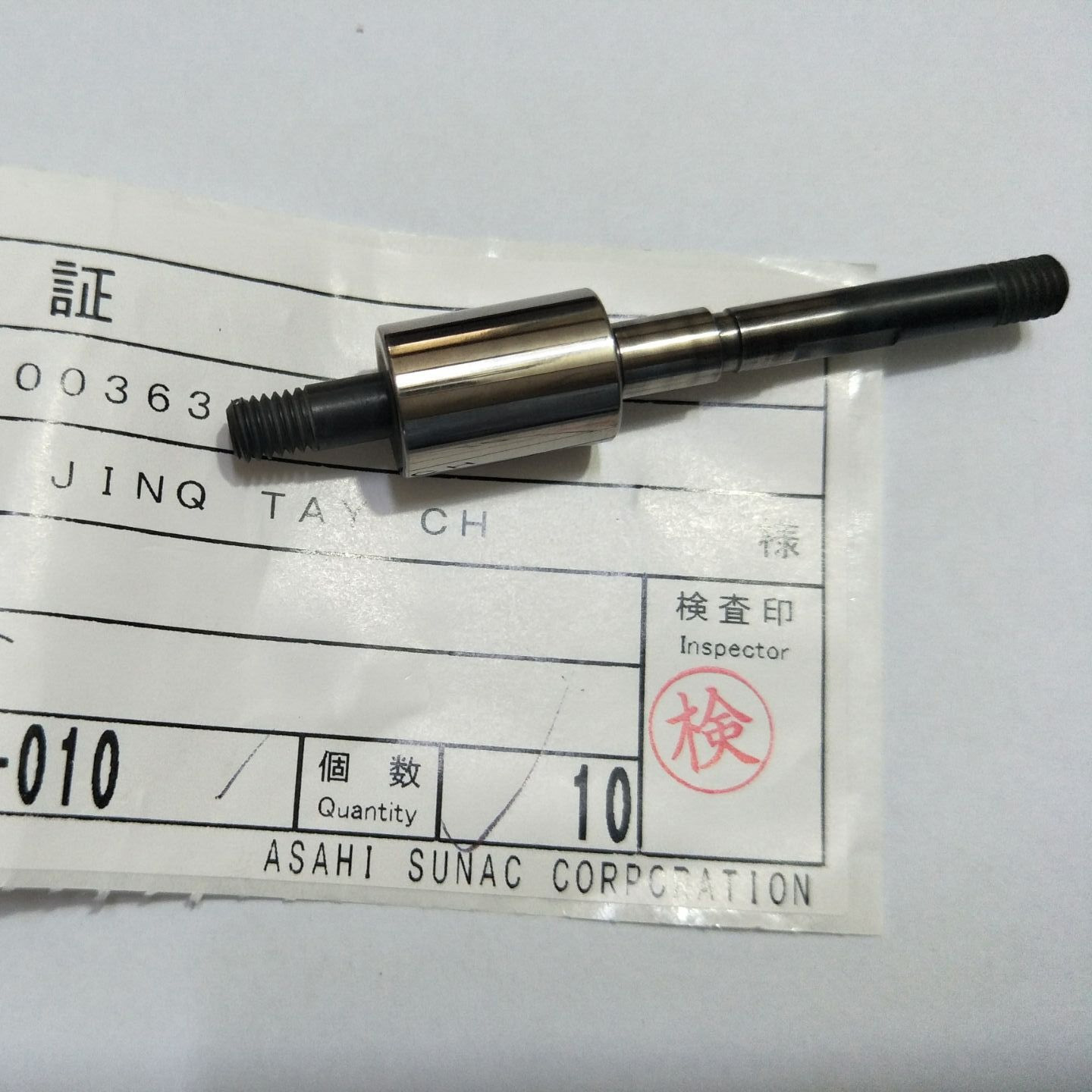 日本旭灿纳克精密喷漆枪雾化零部件手动静电喷枪配件3711-010主轴