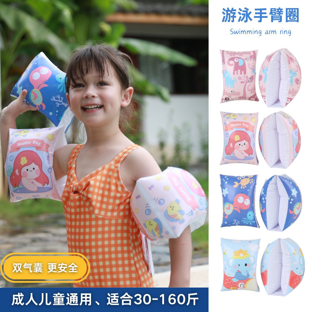 Thickened Inflatable Water Sleeve Buoyancy Children's Arm Ring Learning Swimming Equipment Double Air Bag Retro Internet Celebrity Floating Sleeve Wholesale