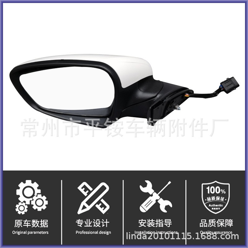 Suitable for 11 Kia K3 Rearview Mirror Assembly Ceed Reversing Mirror 87610/20-A7090