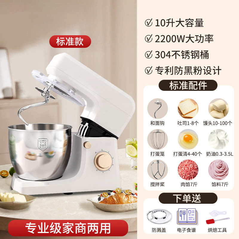 和面机搅拌器家用绞肉全自动厨师机多功能发酵揉面烘焙机批发礼品|undefined