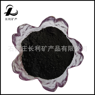 Oxidation Iron black Pigment Manufactor Sealant Oxidation Iron black Pigment to color laboratory Magnetite