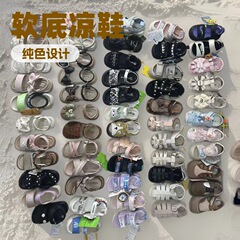 宝宝凉鞋2025新款时尚百搭女童凉鞋卡通软底1-3岁包头凉鞋