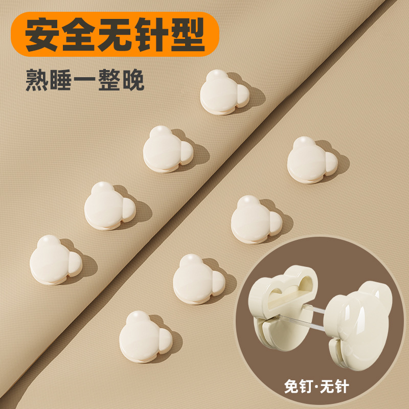 キルト固定器新型防走被安全無針ステルス固定シーツカバー厚綿布団布団芯固定神器|undefined